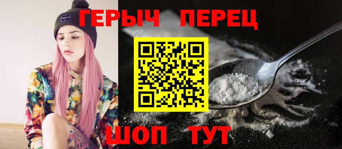 ГЕРОИН  Вход с VPN  Донецк  ГЕРОИН афганец 