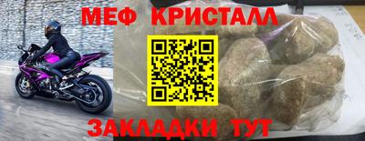 метадон Краснодар