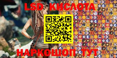 ECSTASY Краснокаменск