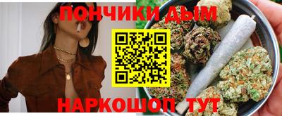 метадон Краснодар