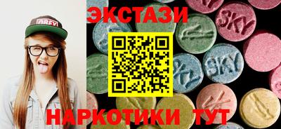альфа пвп Краснознаменск