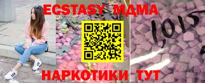 метадон Краснодар