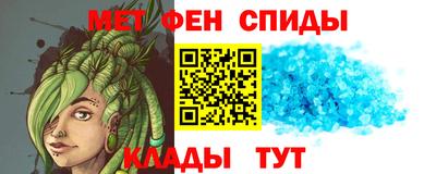 альфа пвп Краснознаменск
