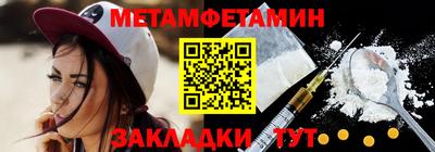 альфа пвп Краснознаменск