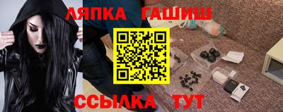 альфа пвп Краснознаменск
