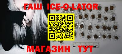 альфа пвп Краснознаменск
