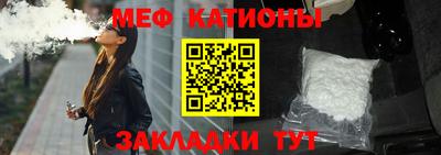 альфа пвп Краснознаменск