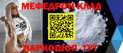 альфа пвп Краснознаменск