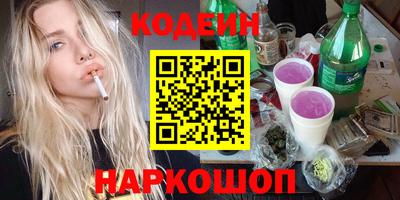 альфа пвп Краснознаменск