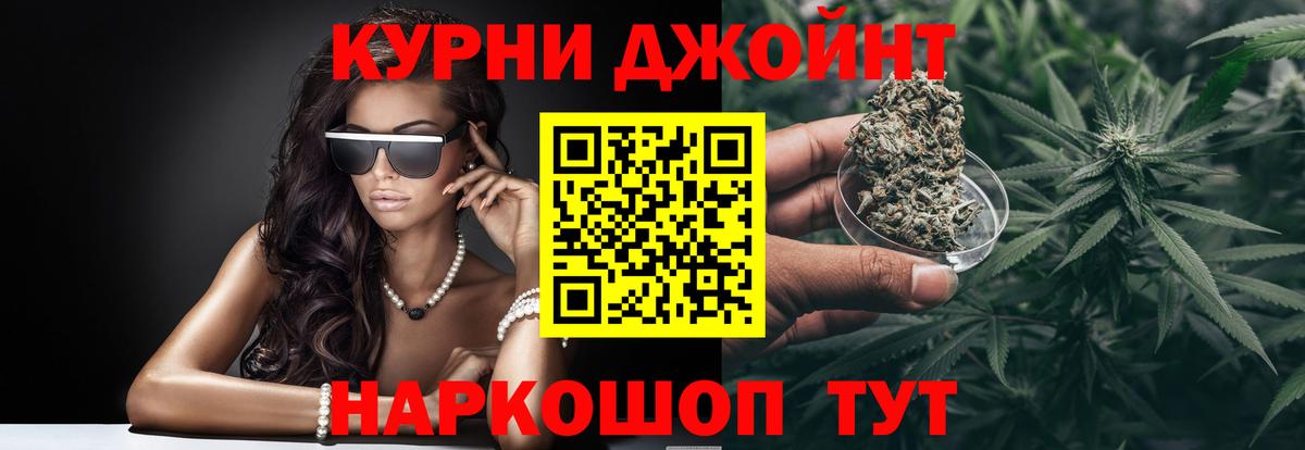 Каннабис ГИДРОПОН Донецк